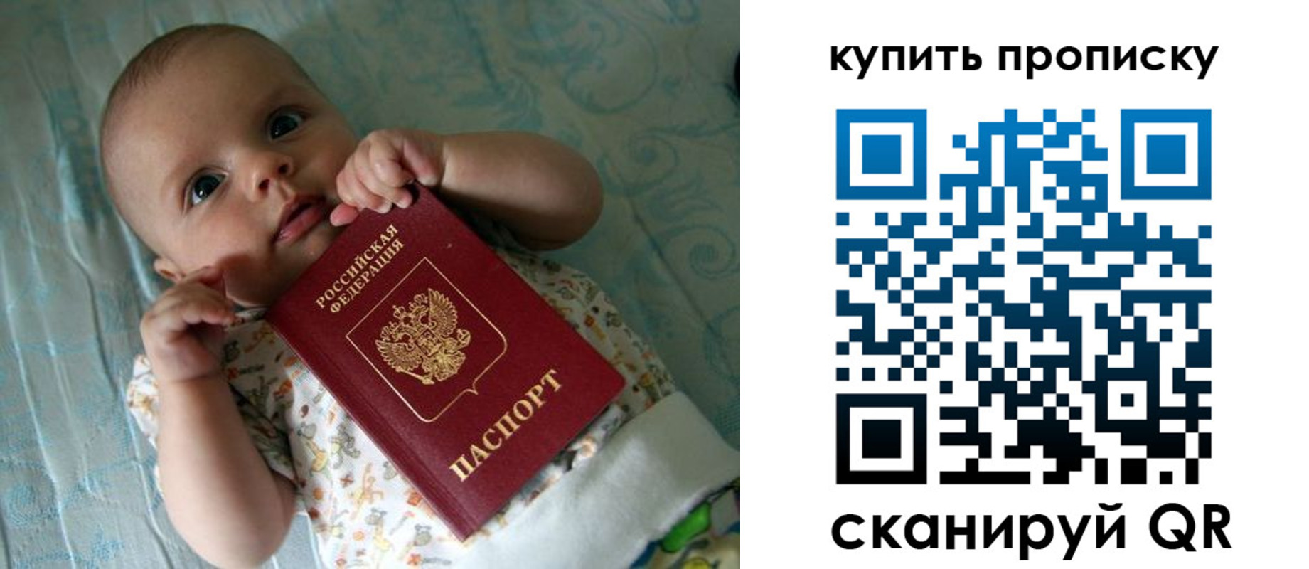 регистрация в Краснотурьинске