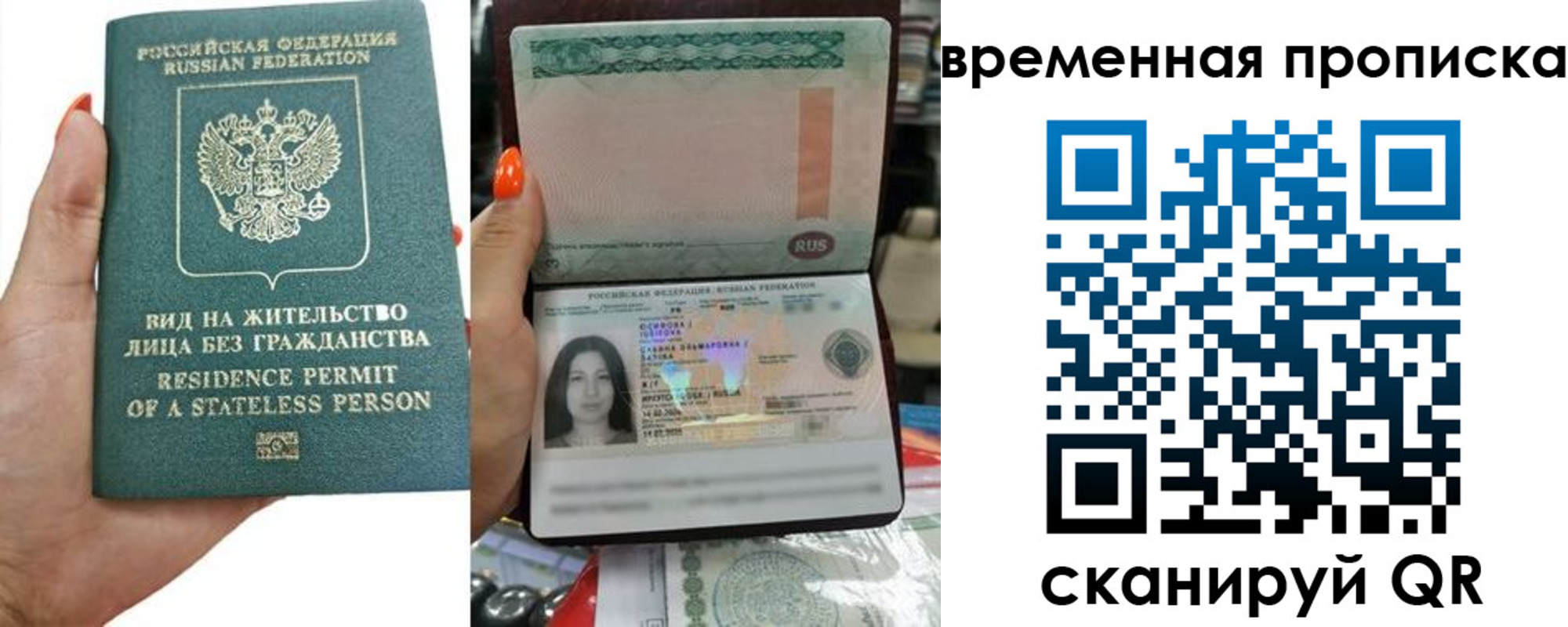 прописка паспорт в Краснотурьинске