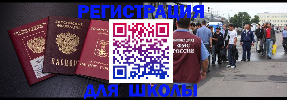 прописка для кредита в Краснотурьинске